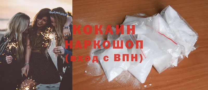 дарк нет официальный сайт  кракен зеркало  Кандалакша  COCAIN VHQ 