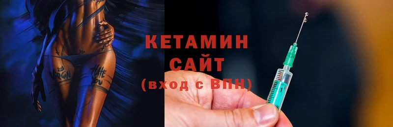 площадка какой сайт  что такое наркотик  Кандалакша  КЕТАМИН ketamine 