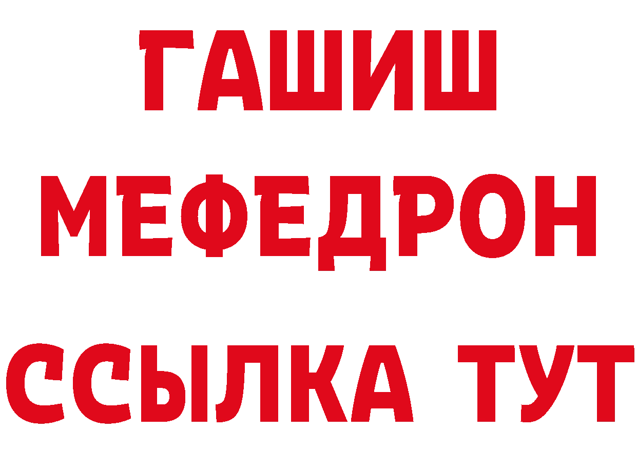 Что такое наркотики площадка состав Кандалакша