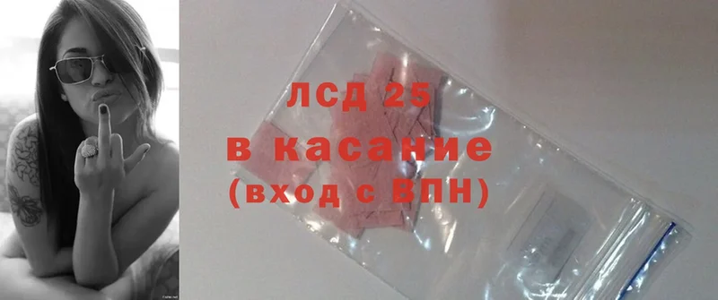 Лсд 25 экстази ecstasy  Кандалакша 