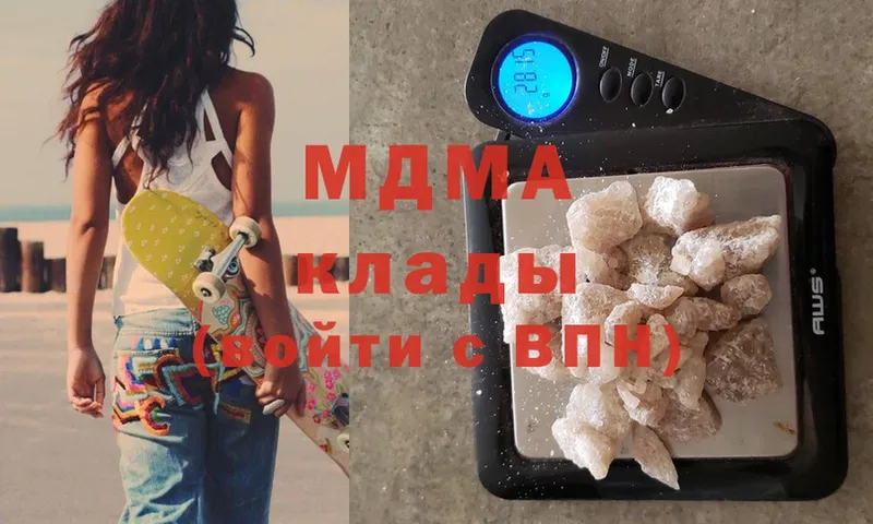 магазин продажи наркотиков  Кандалакша  МДМА crystal 