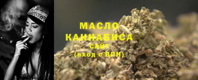 Дистиллят ТГК Wax  mega как войти  Кандалакша 